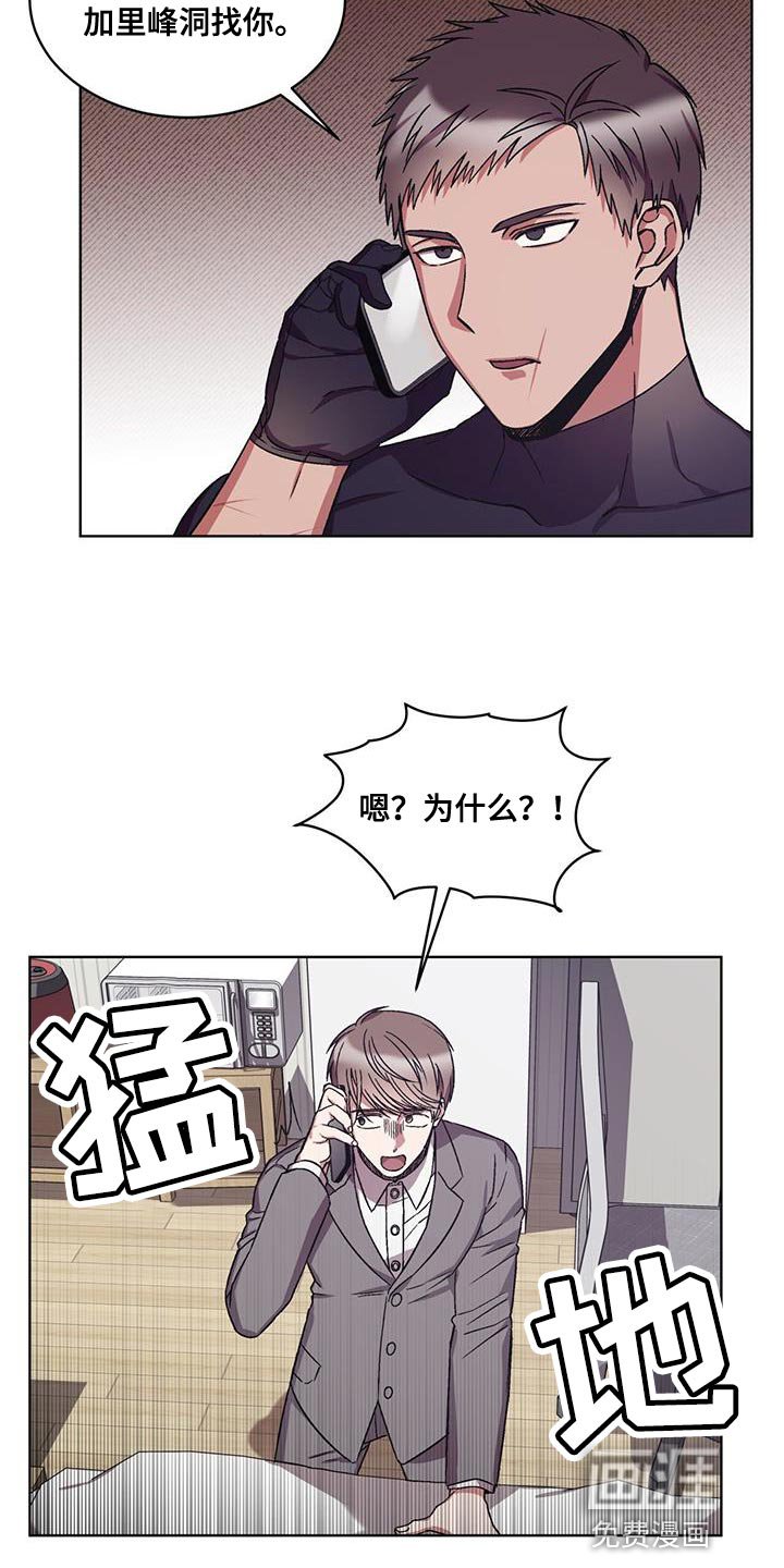 第22章：乞讨