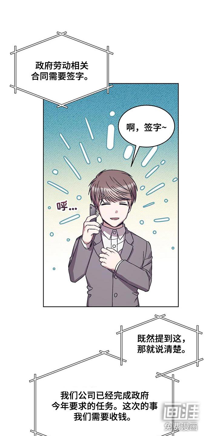 第22章：乞讨