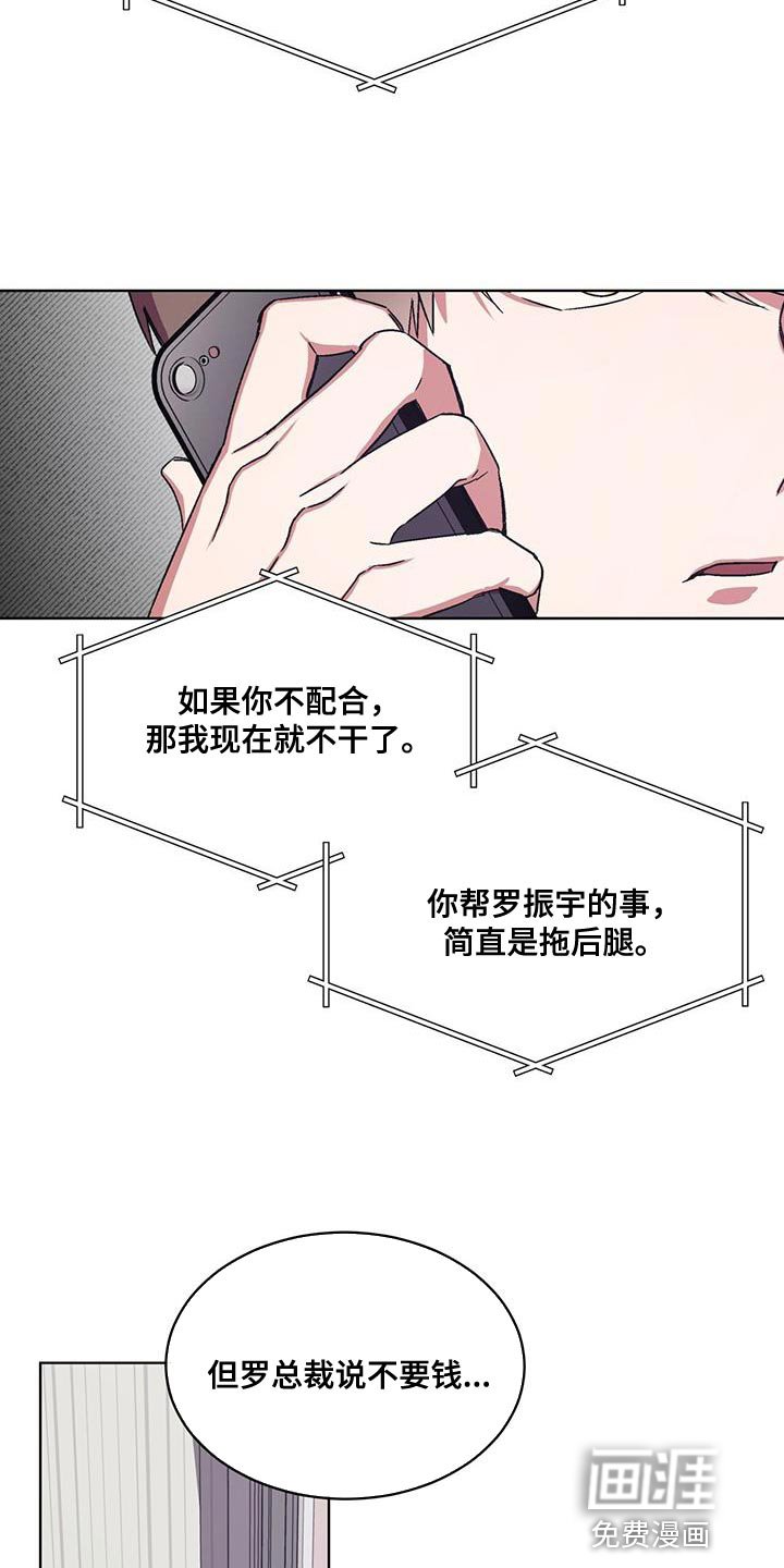 第22章：乞讨