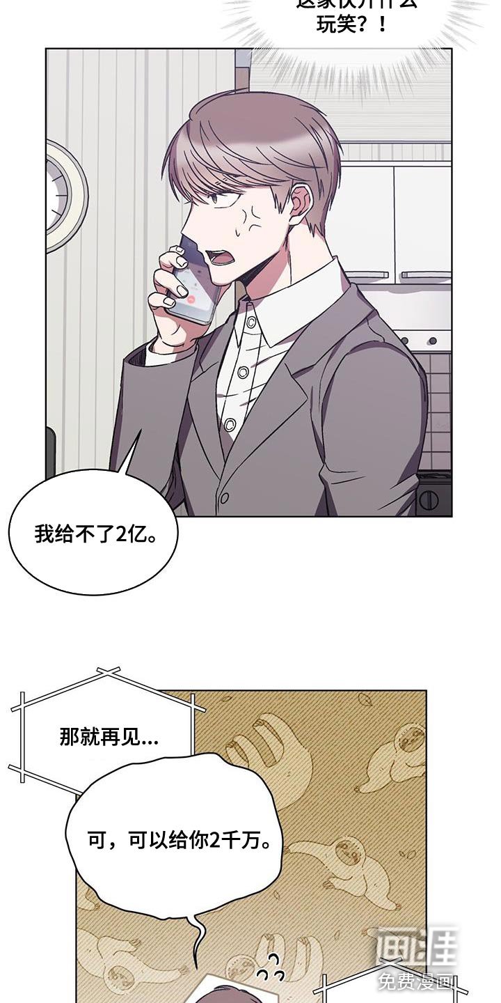 第22章：乞讨