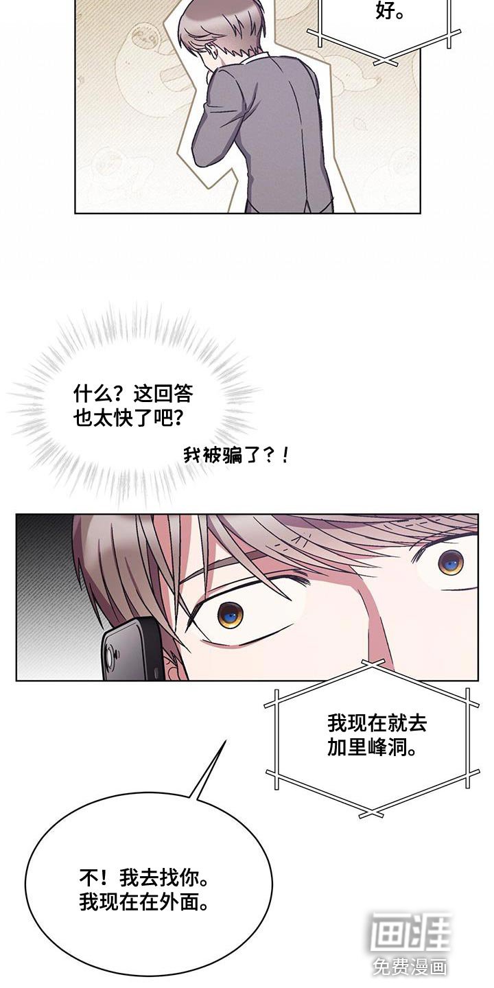 第22章：乞讨