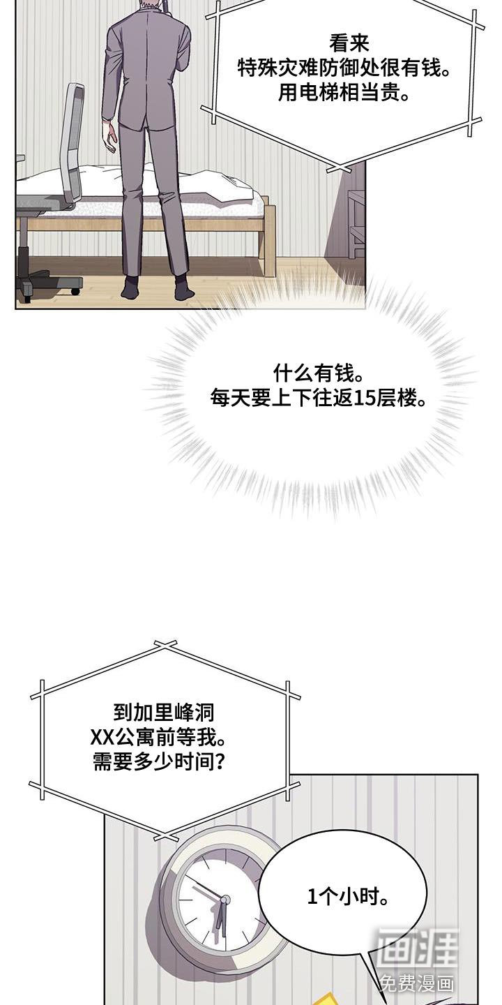 第22章：乞讨