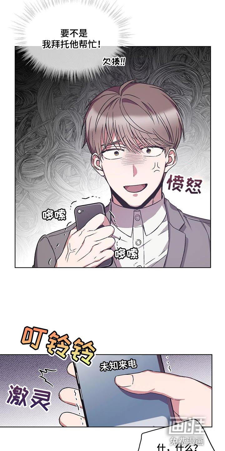 第22章：乞讨