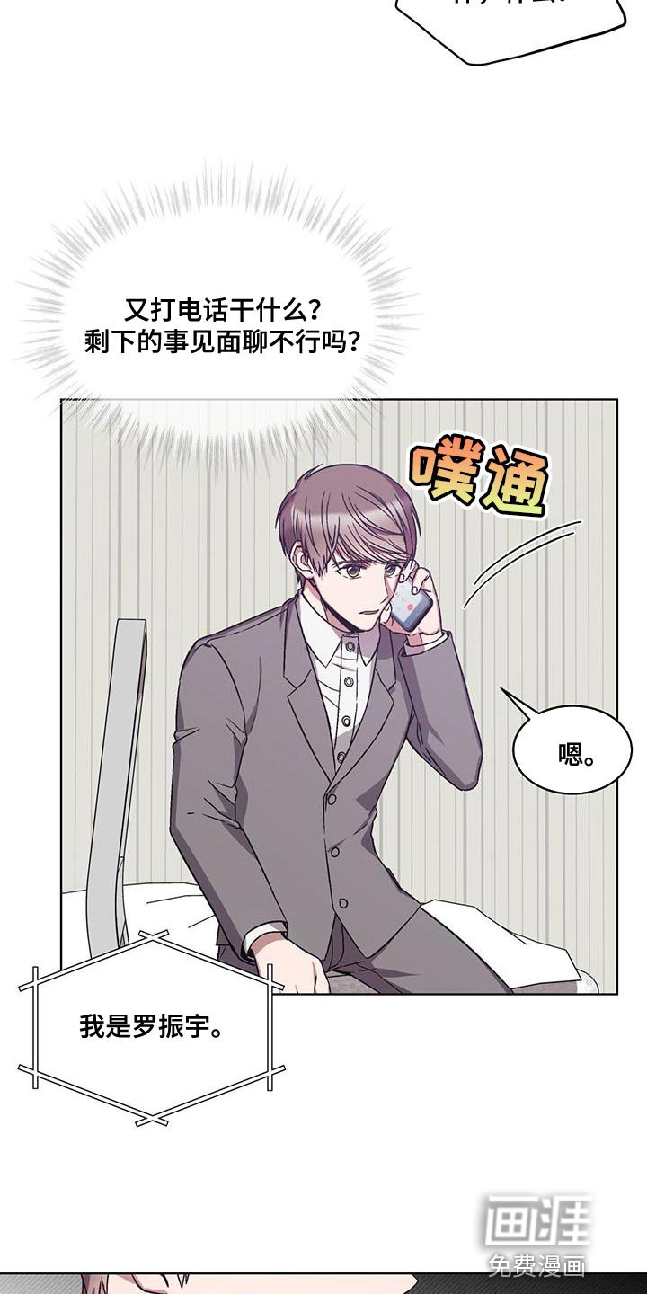 第22章：乞讨