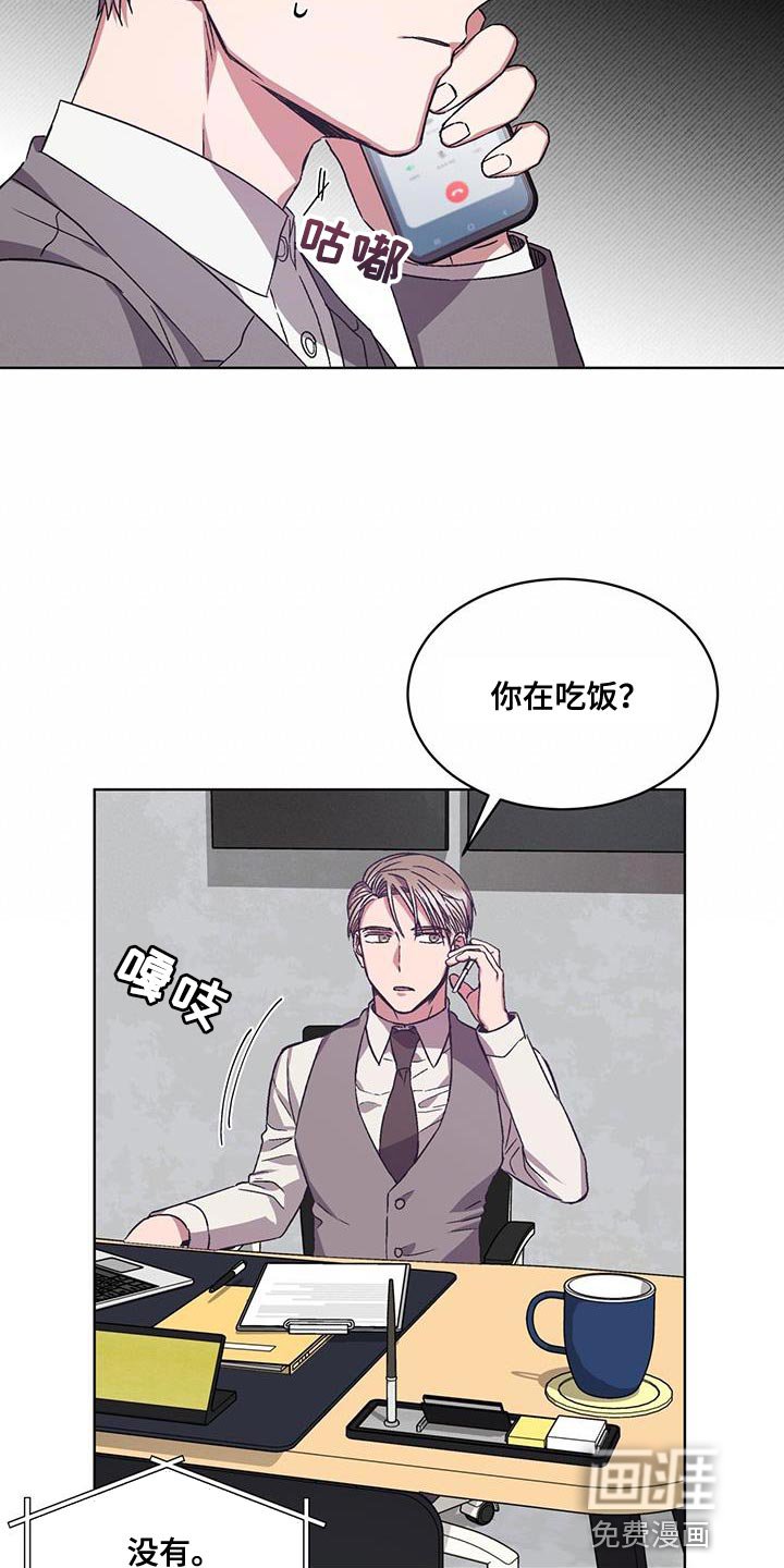 第22章：乞讨