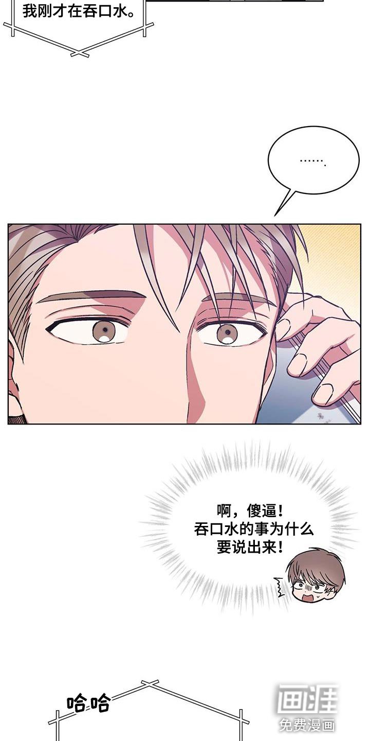 第22章：乞讨