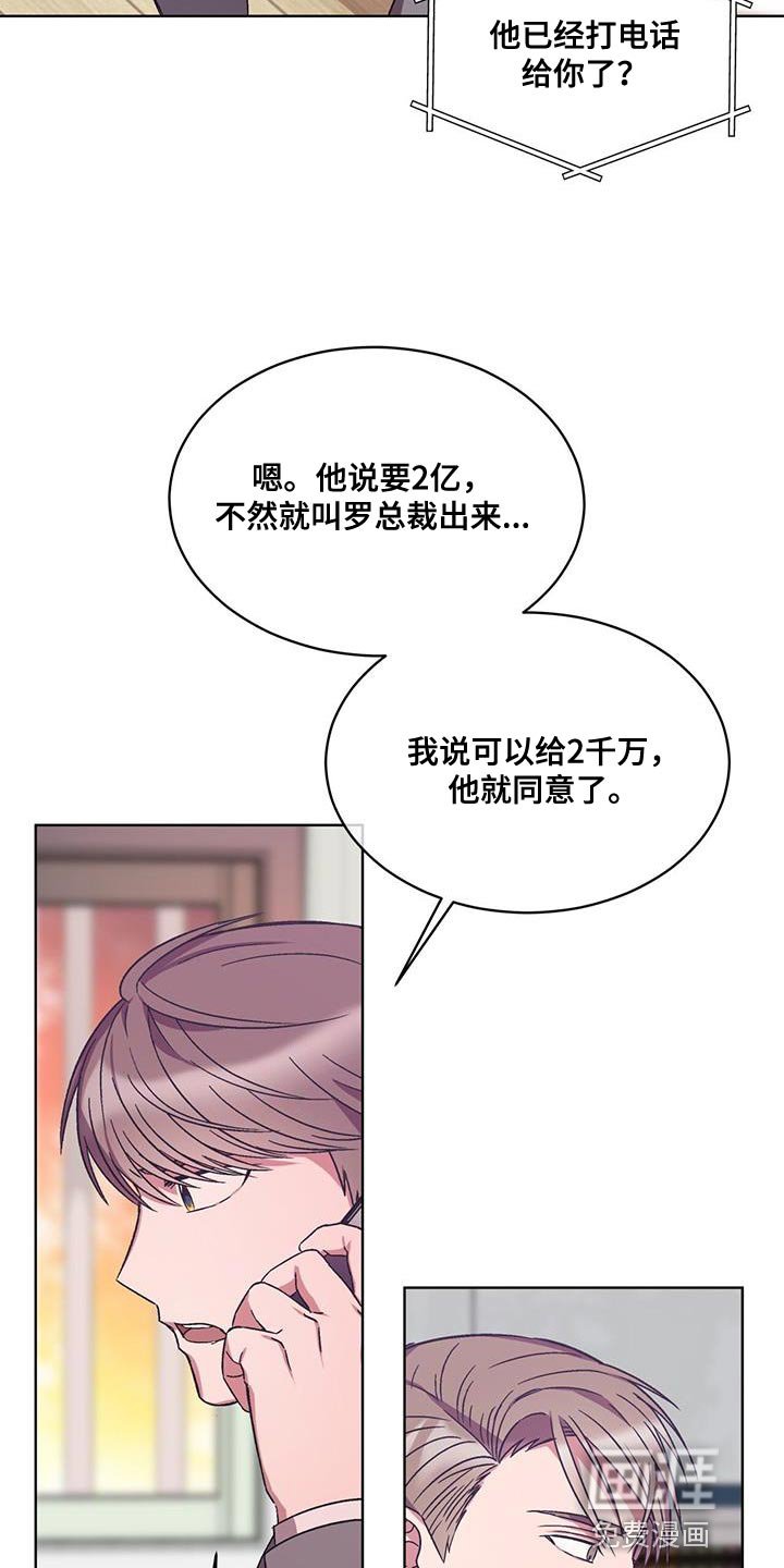 第22章：乞讨