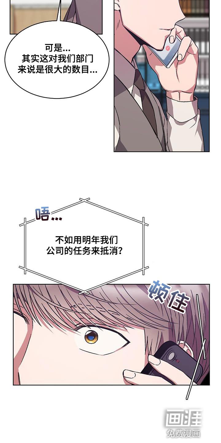 第22章：乞讨