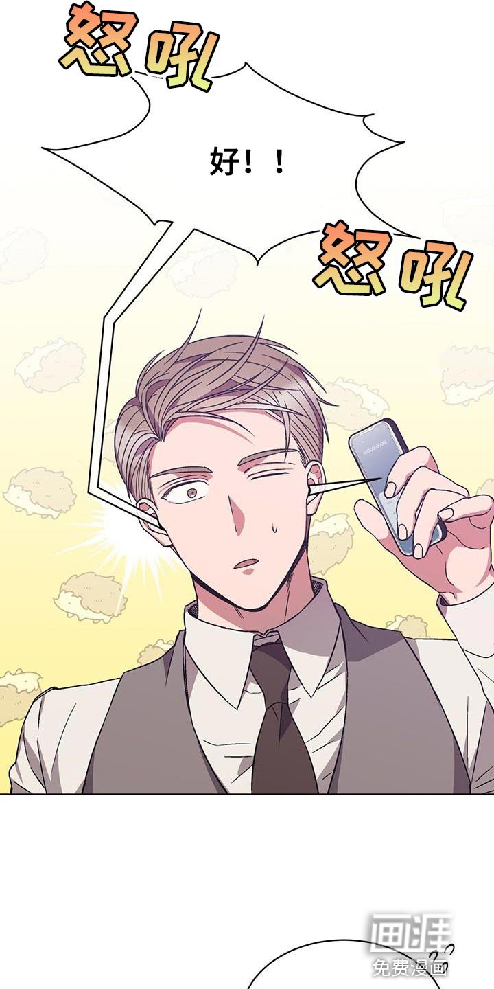 第22章：乞讨