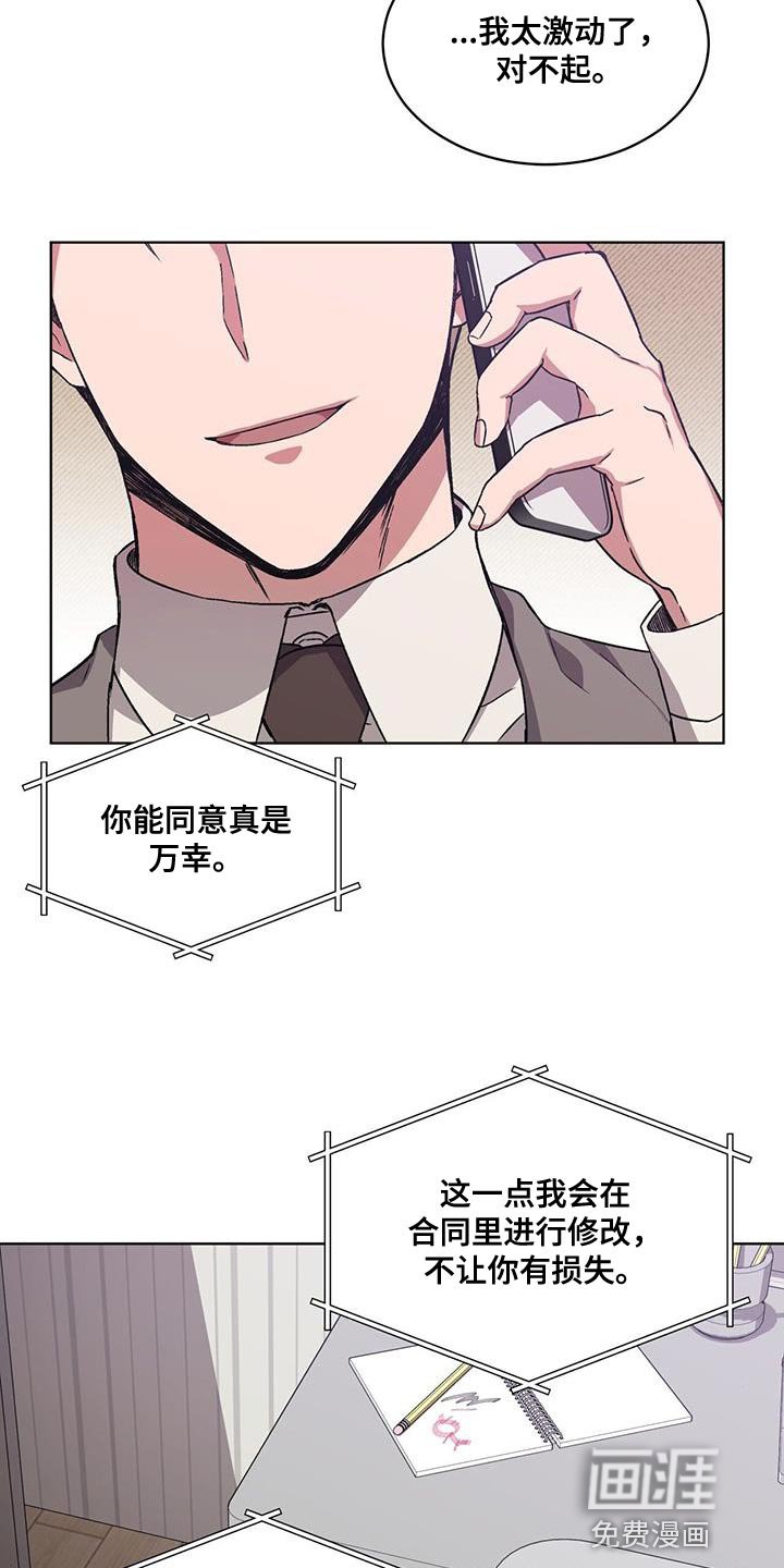 第22章：乞讨