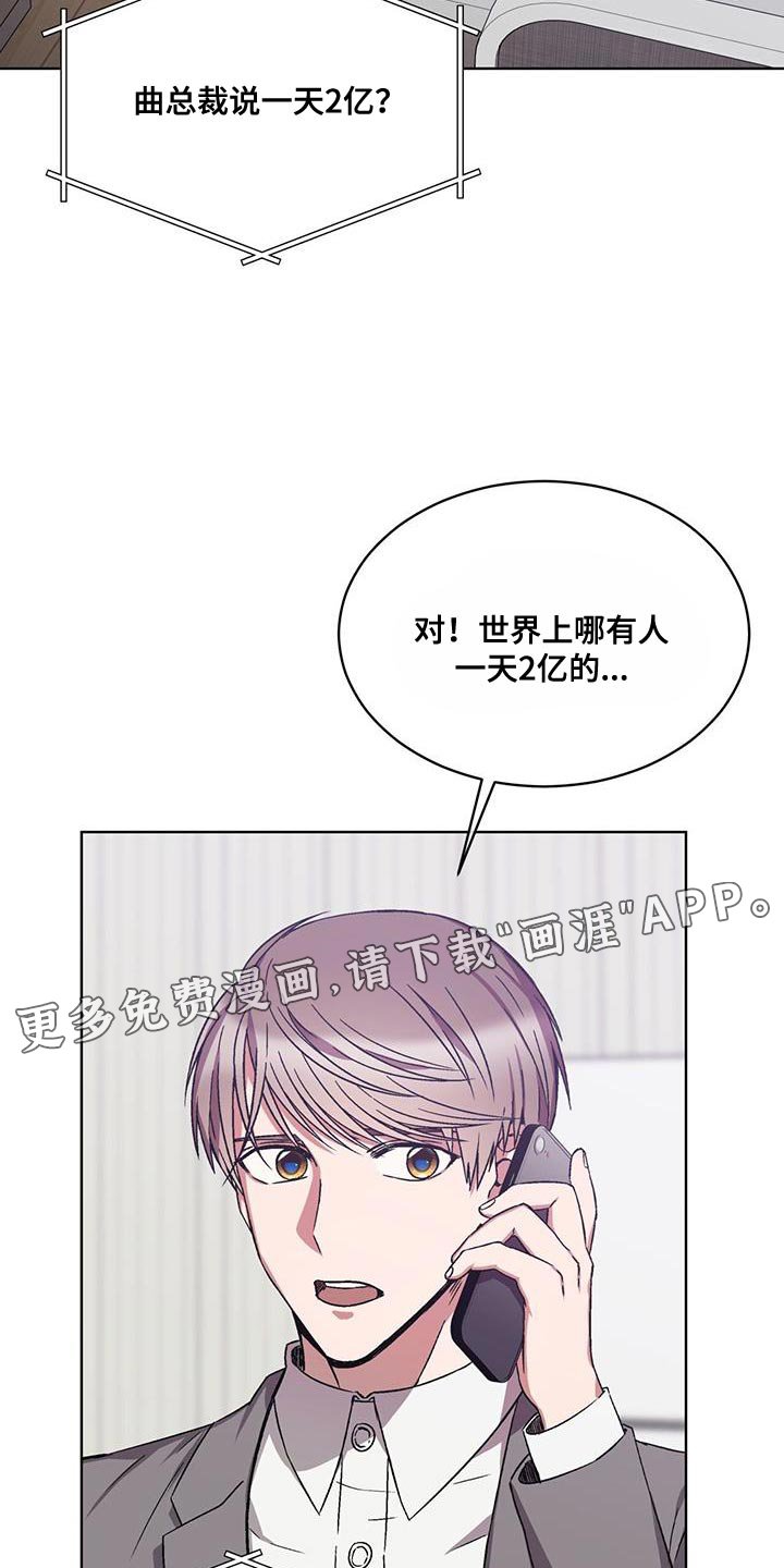 第22章：乞讨