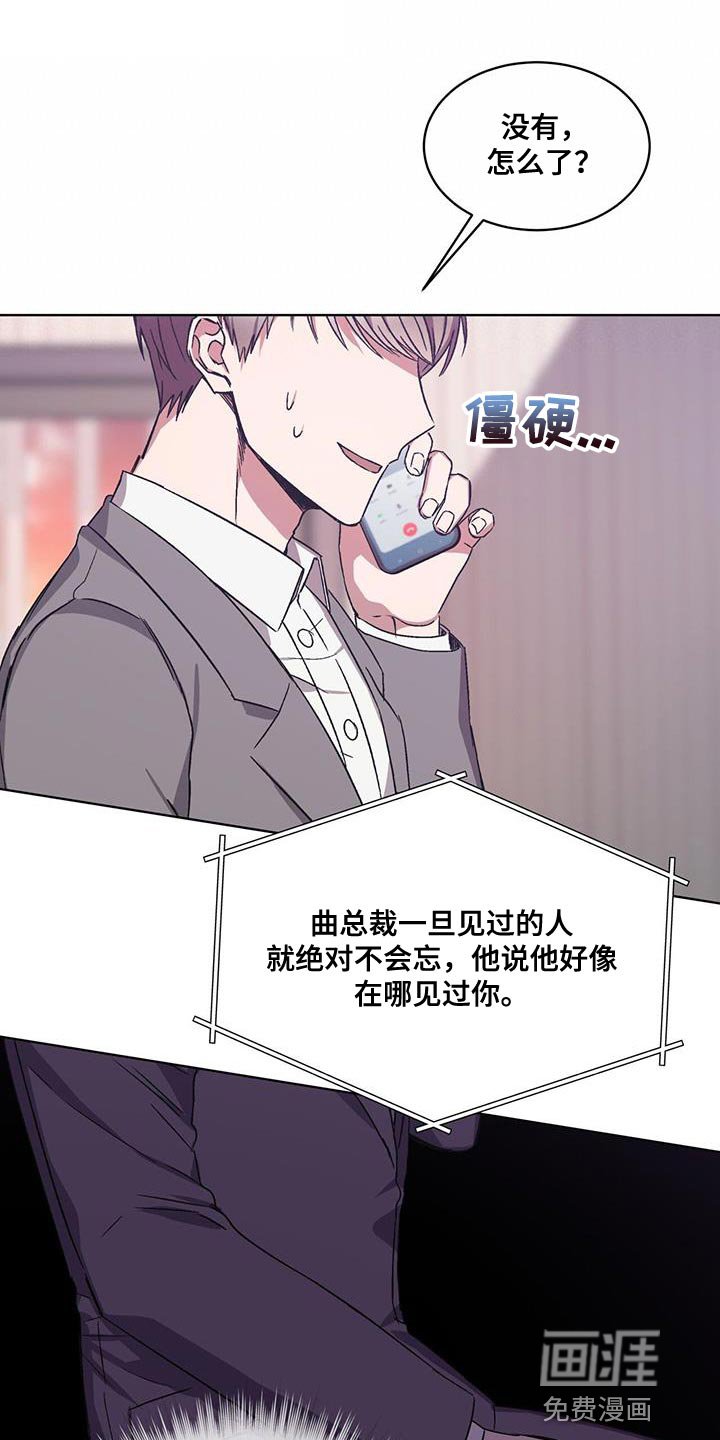 第23章：撤退