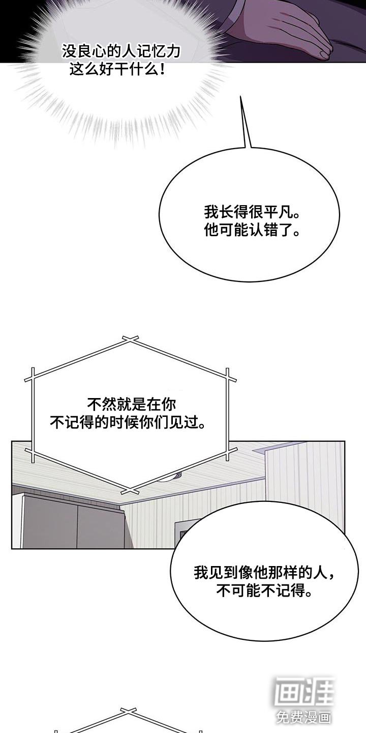 第23章：撤退