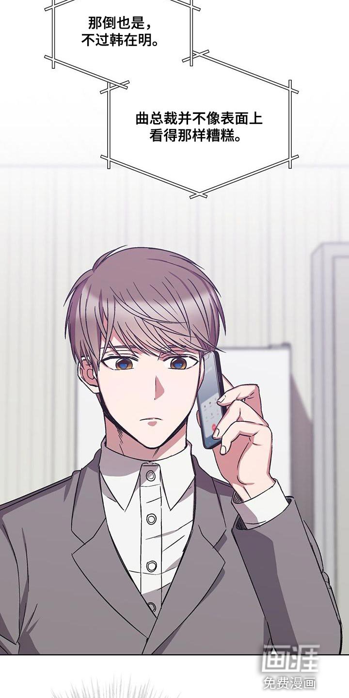 第23章：撤退