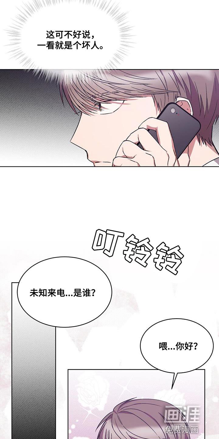 第23章：撤退
