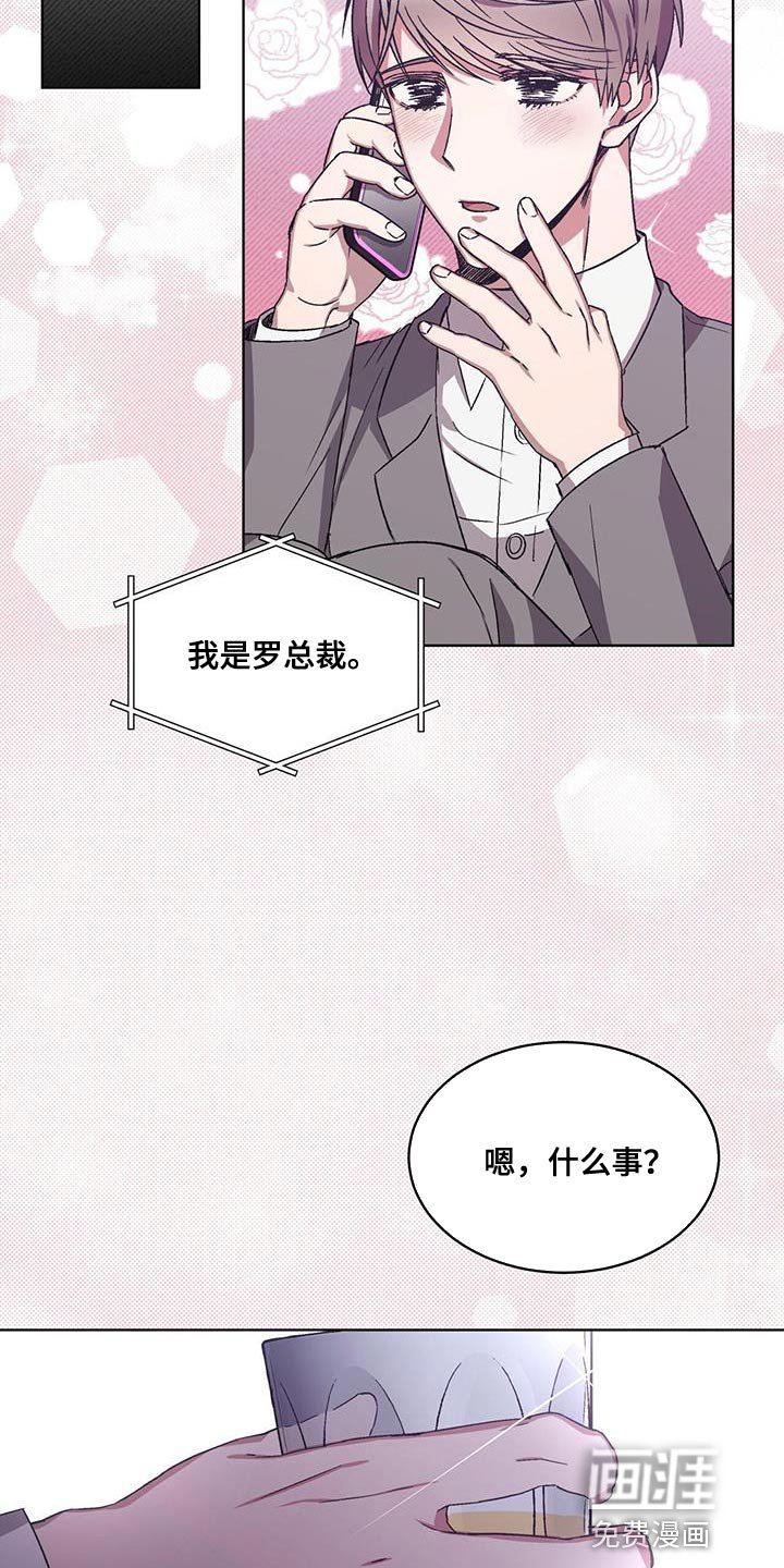 第23章：撤退
