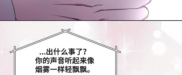 第23章：撤退