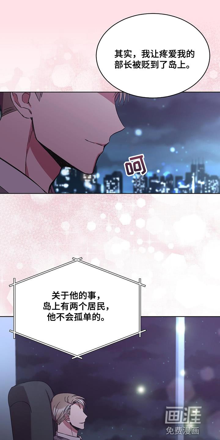 第23章：撤退