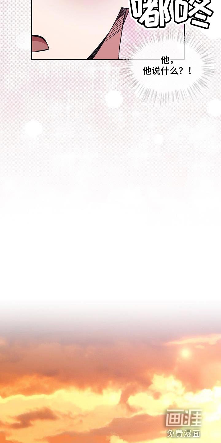 第23章：撤退