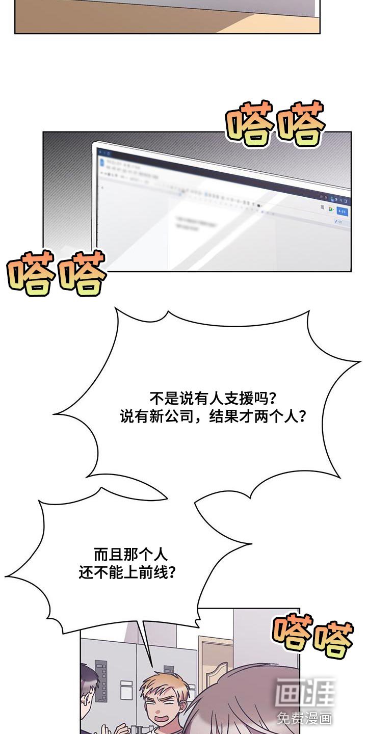 第23章：撤退