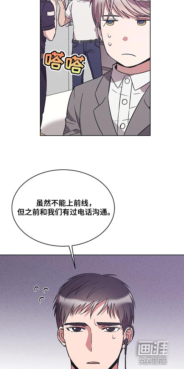 第23章：撤退