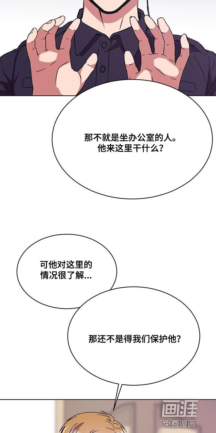 第23章：撤退