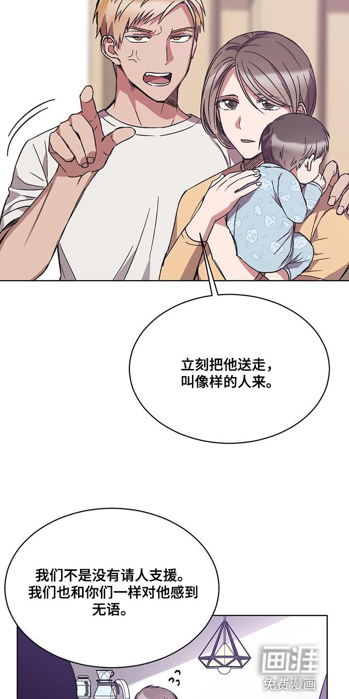 第23章：撤退