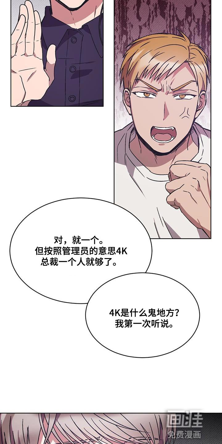 第23章：撤退