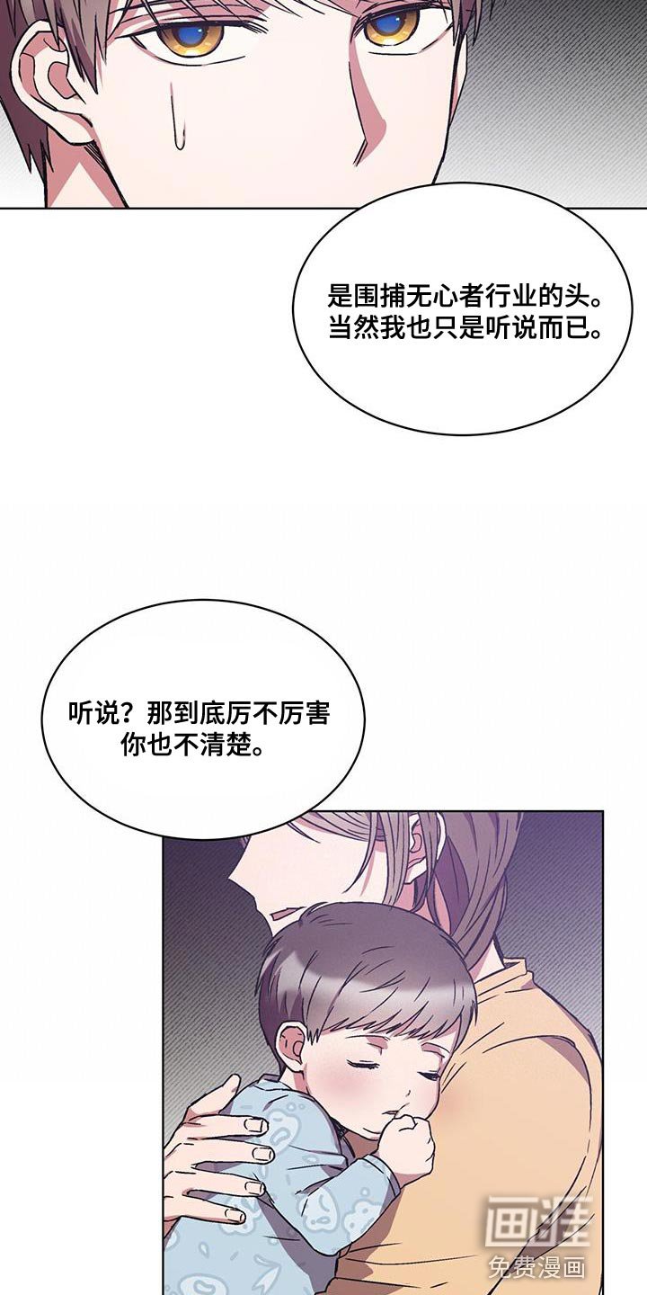 第23章：撤退