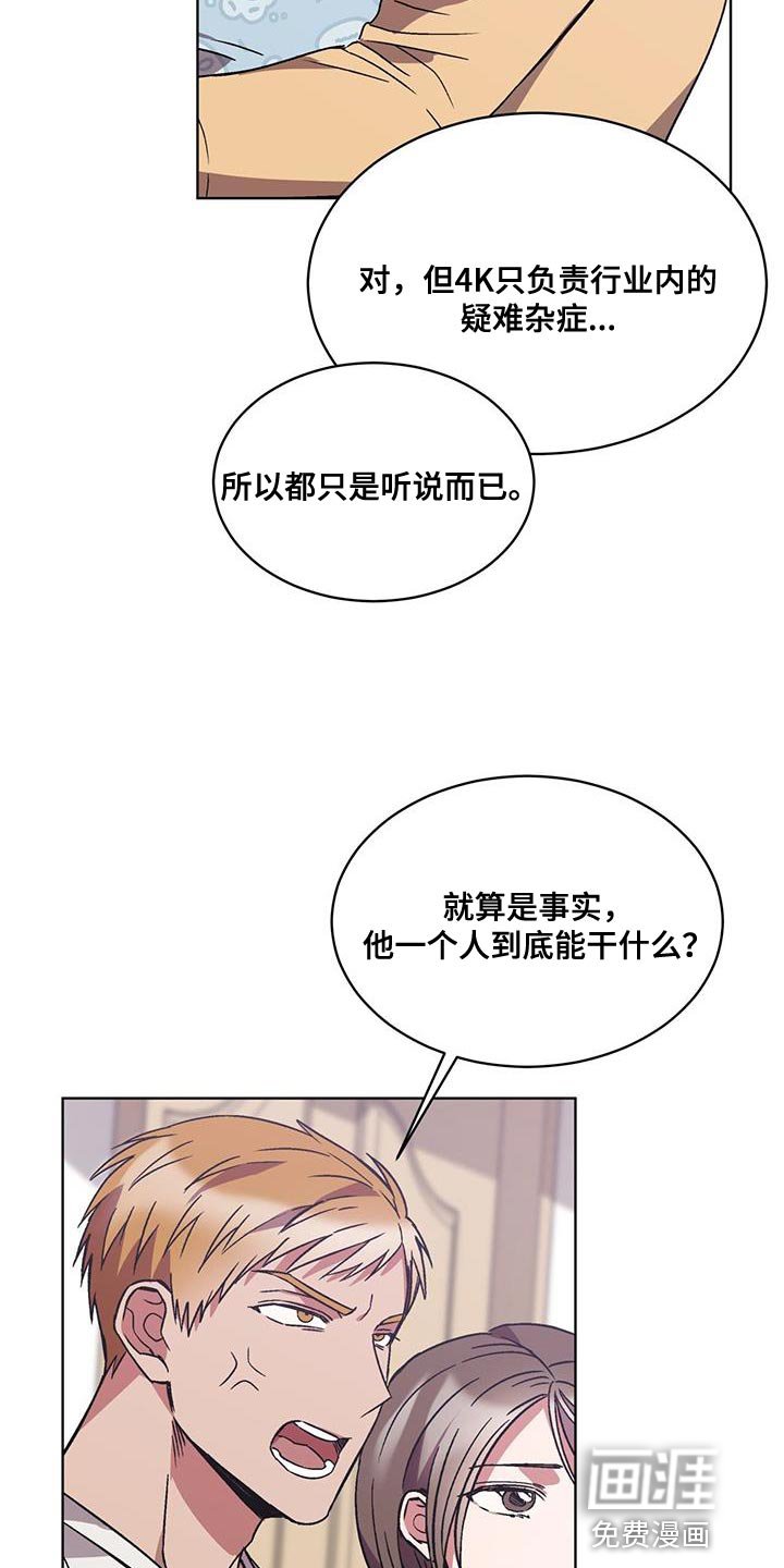 第23章：撤退
