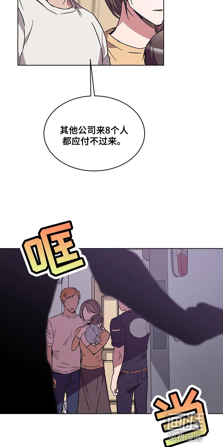 第23章：撤退