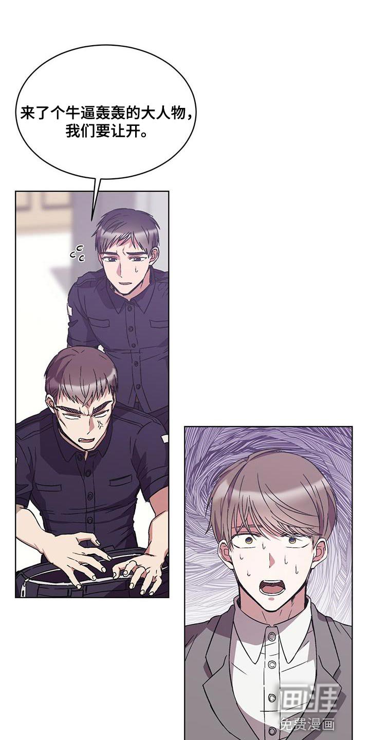 第23章：撤退