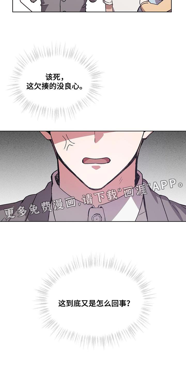第23章：撤退