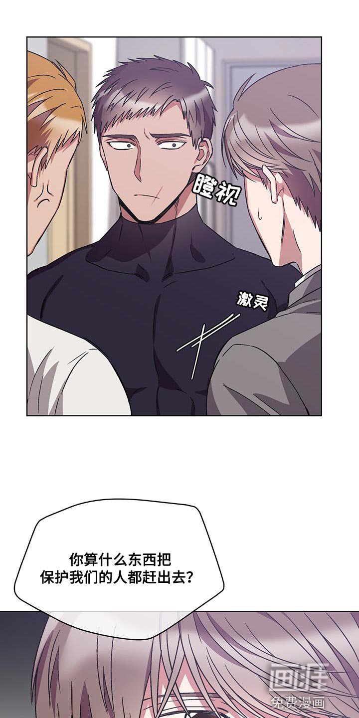 第24章：对策