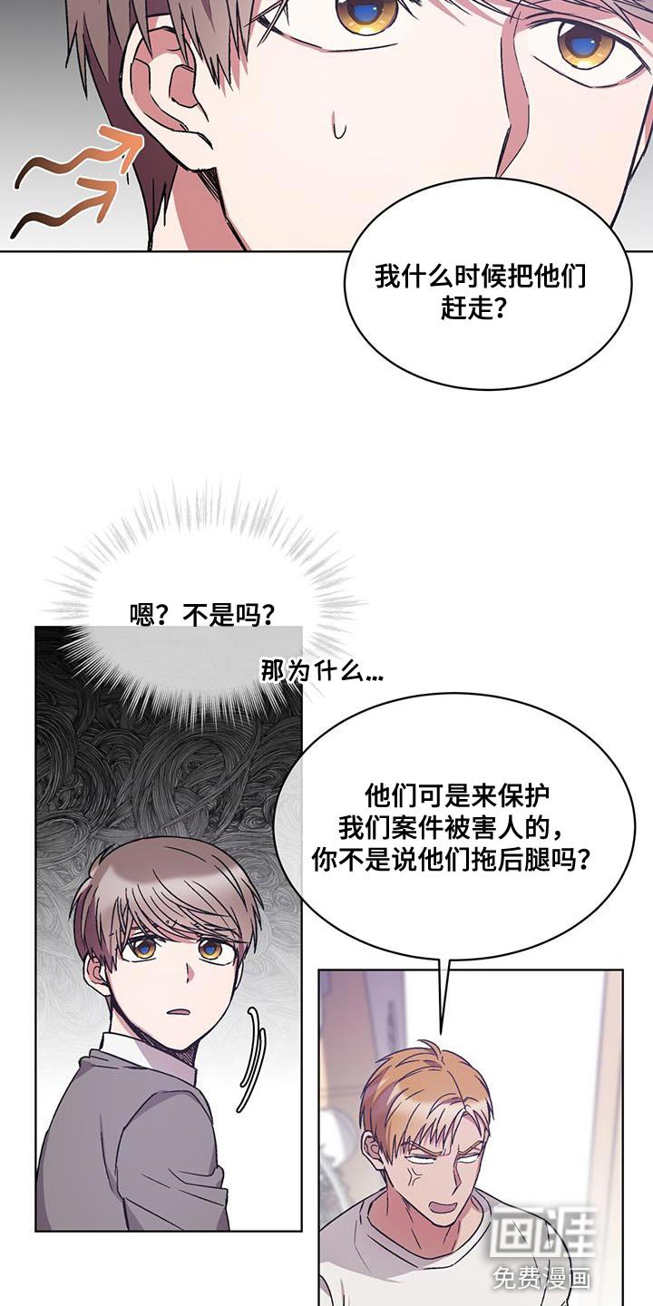 第24章：对策