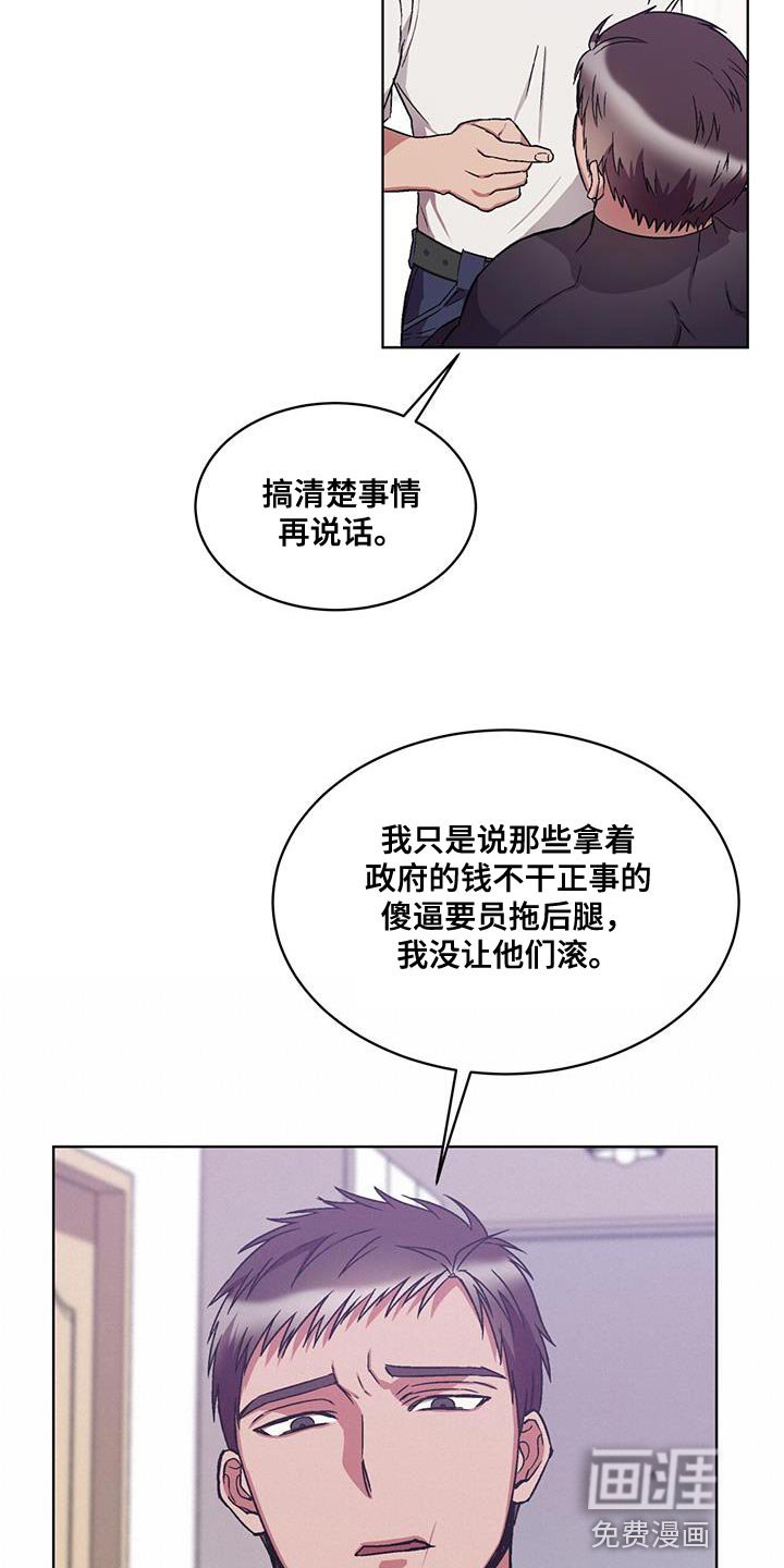 第24章：对策