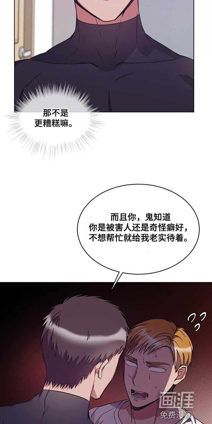 第24章：对策