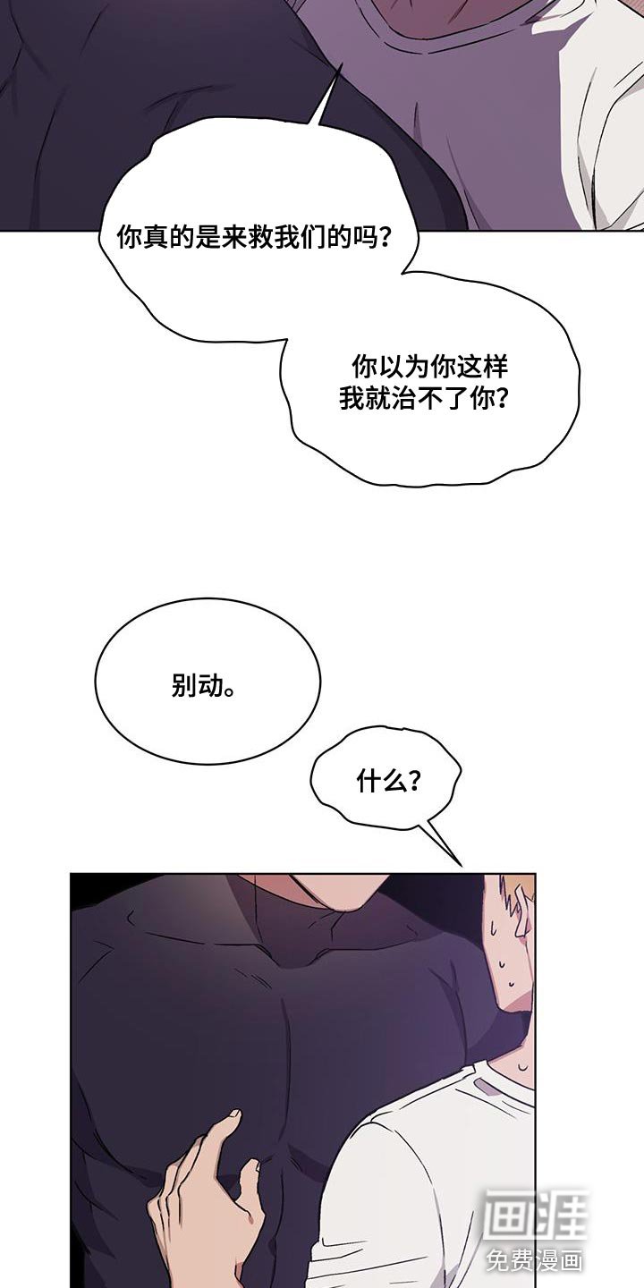 第24章：对策