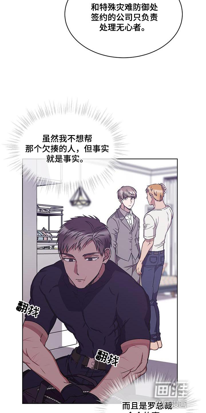 第24章：对策