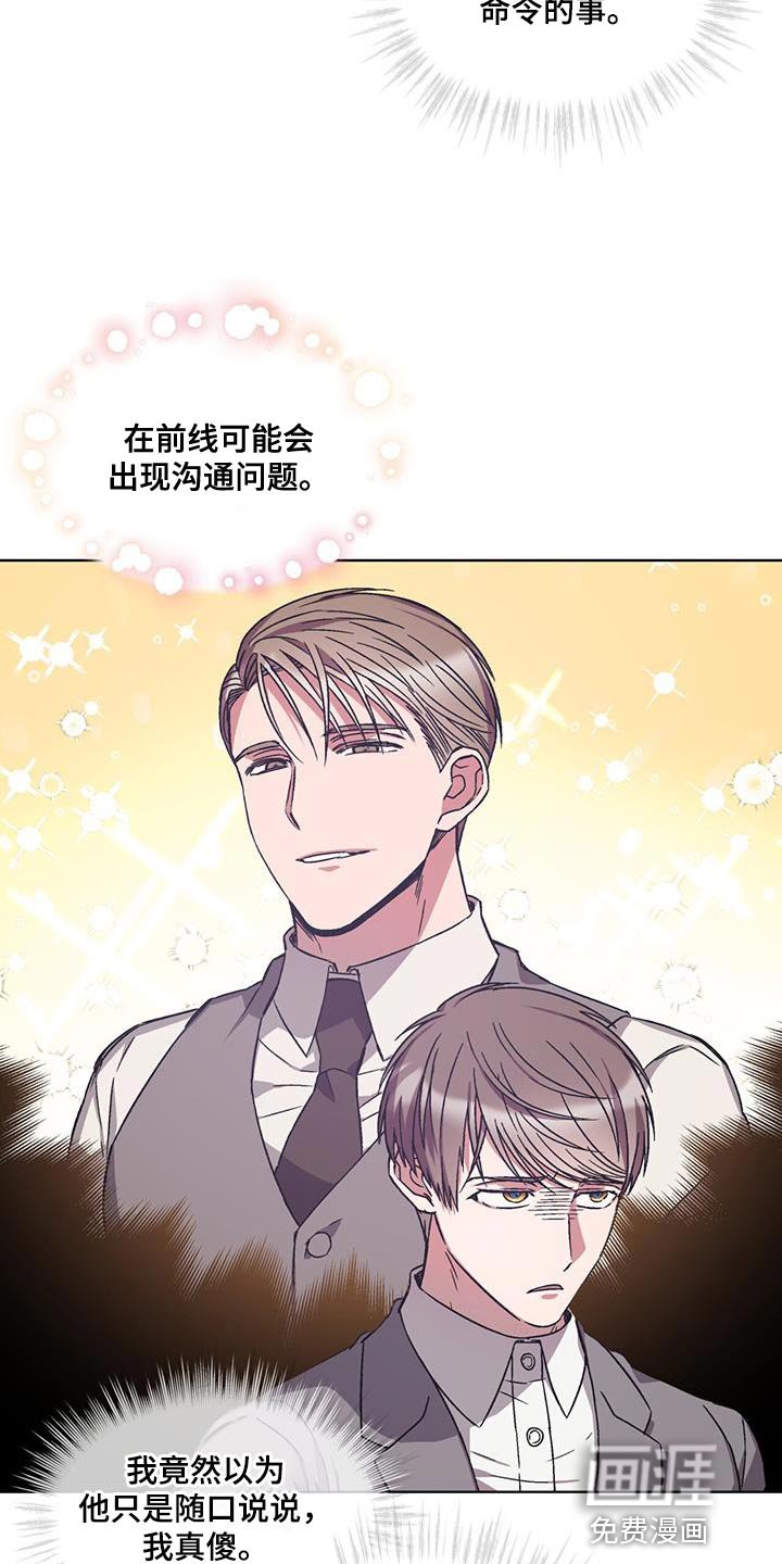 第24章：对策