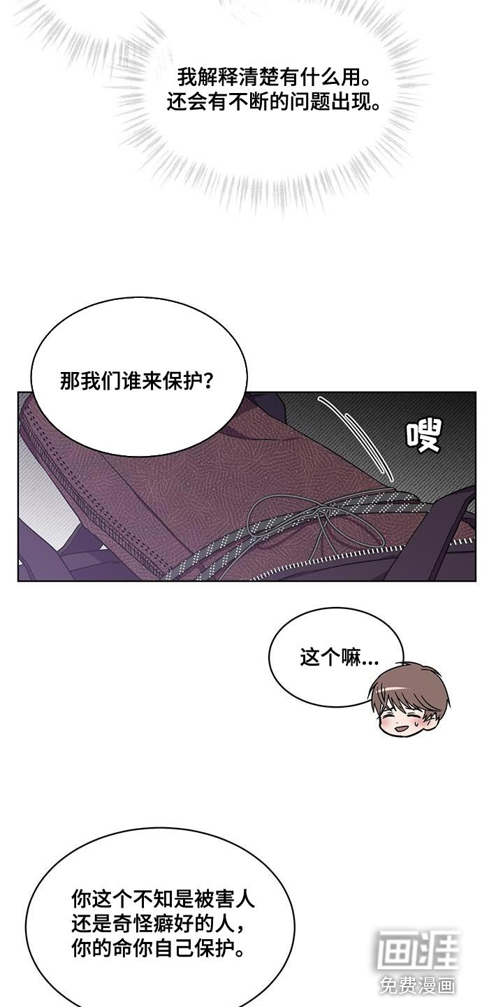 第24章：对策