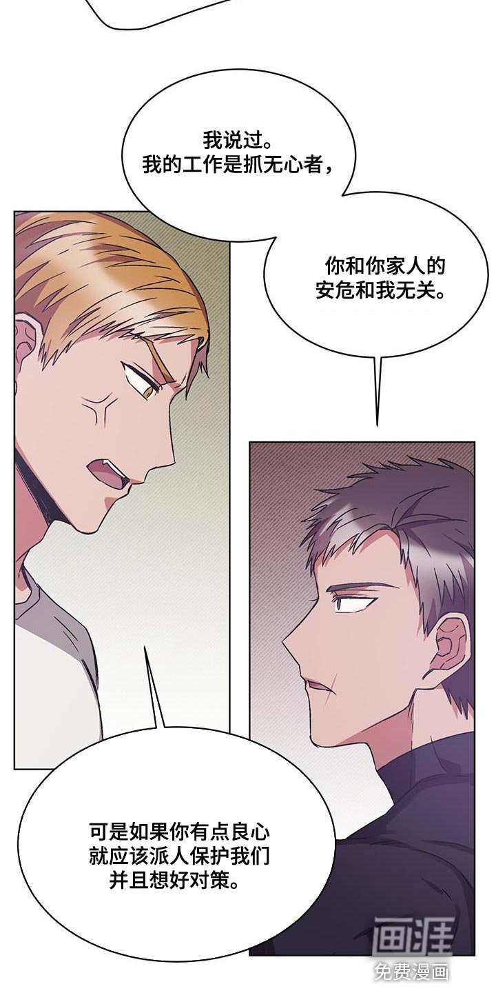 第24章：对策