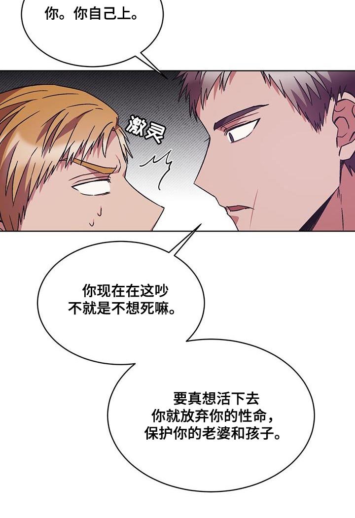 第24章：对策