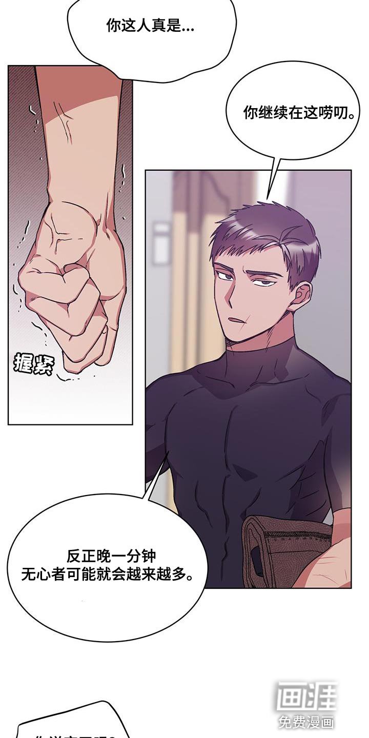 第25章：停电