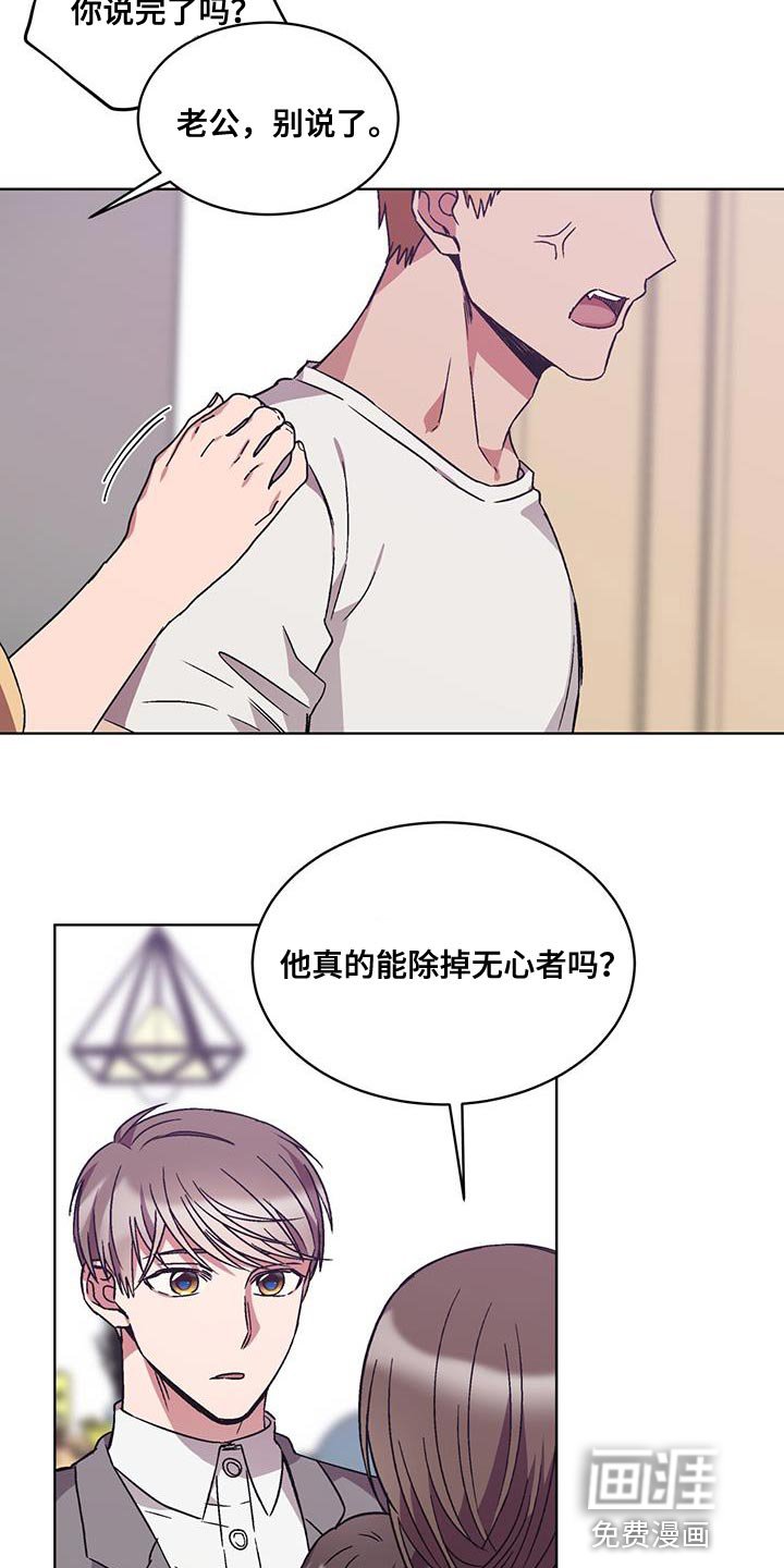 第25章：停电