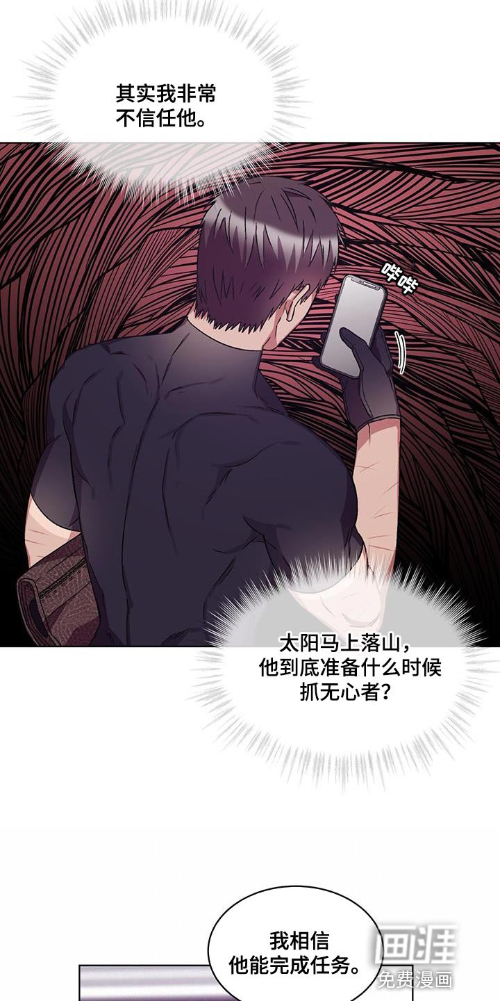 第25章：停电