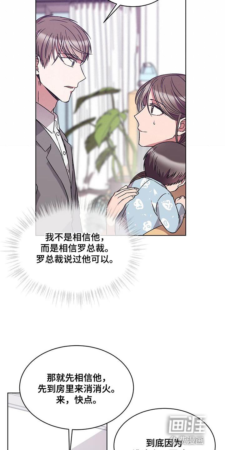 第25章：停电