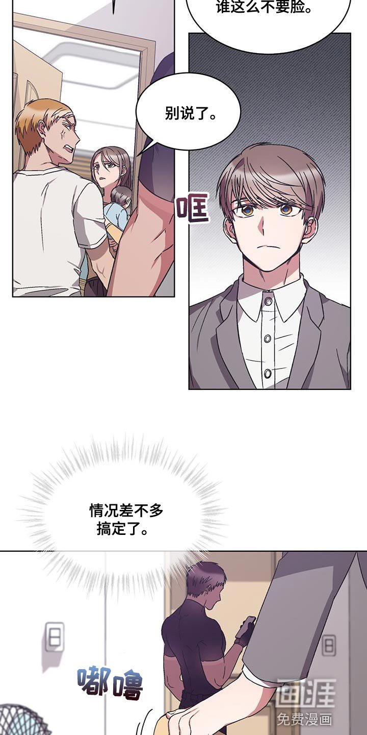 第25章：停电