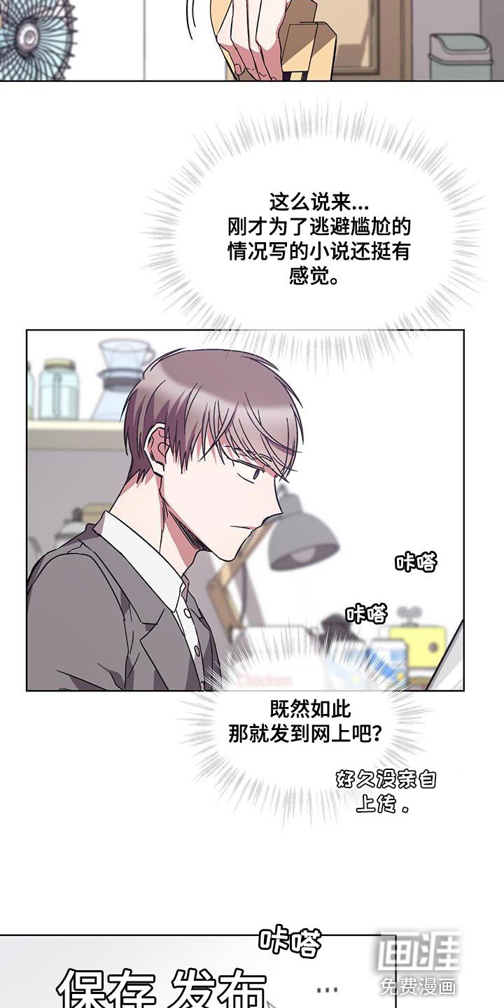 第25章：停电