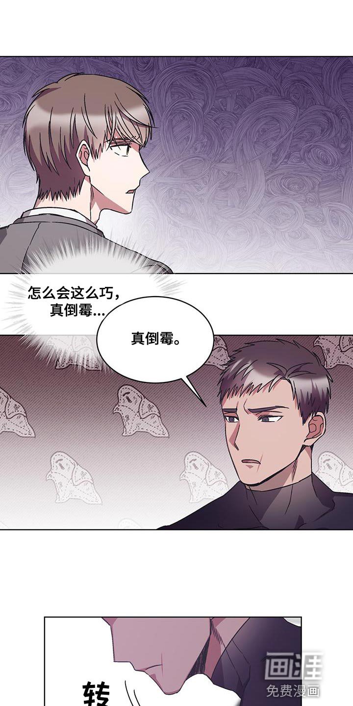 第25章：停电